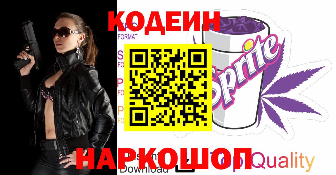 КОКАИН Ржев