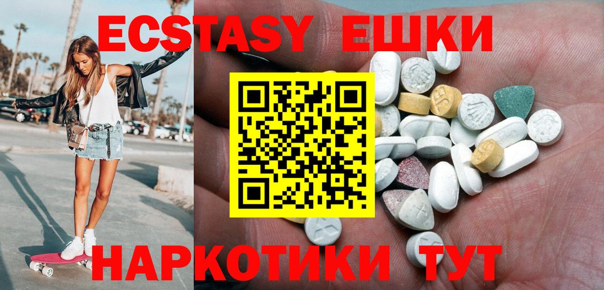 ЭКСТАЗИ Philipp Plein Ржев