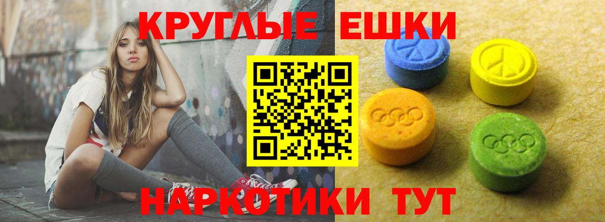 ЭКСТАЗИ  hydra ССЫЛКА  Экстази таблы  Ржев  Экстази Дубай  Вход с VPN 