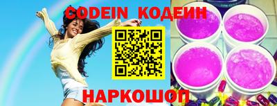 кокаин VHQ Рязань