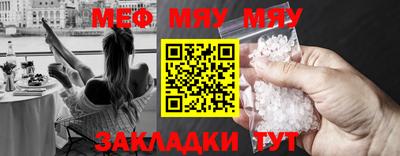 амф Рыбинск