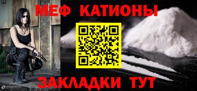 соль курить ск Рузаевка