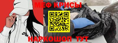 кокаин VHQ Рязань