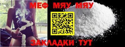 амф Рыбинск