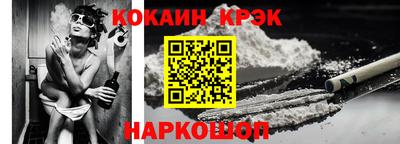 амф Рыбинск