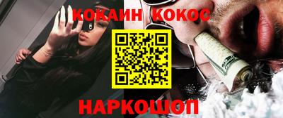 кокаин VHQ Рязань