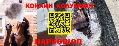 кокаин VHQ Рязань