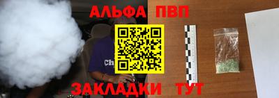 амф Рыбинск