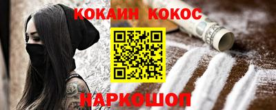 соль курить ск Рузаевка
