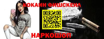 кокаин VHQ Рязань
