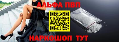 кокаин VHQ Рязань