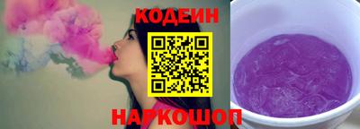 кокаин VHQ Рязань