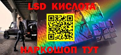 амф Рыбинск