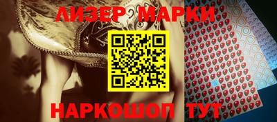 соль курить ск Рузаевка
