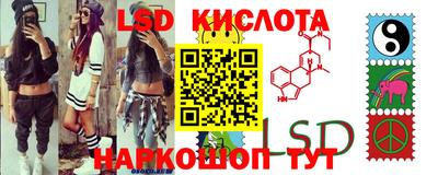 соль курить ск Рузаевка