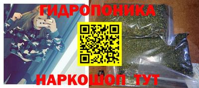 соль курить ск Рузаевка