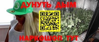 кокаин VHQ Рязань