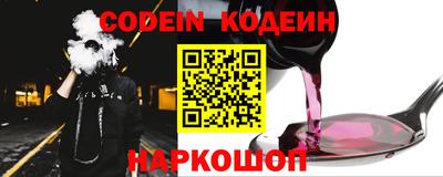 кокаин VHQ Рязань