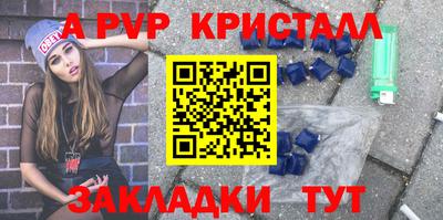 амф Рыбинск