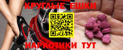 соль курить ск Рузаевка