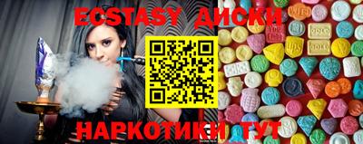 кокаин VHQ Рязань