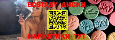 соль курить ск Рузаевка