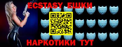 кокаин VHQ Рязань