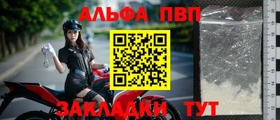 амф Рыбинск
