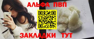 амф Рыбинск