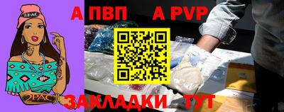 амф Рыбинск