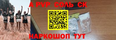 кокаин VHQ Рязань