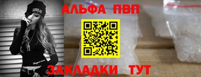 соль курить ск Рузаевка