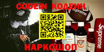кокаин VHQ Рязань
