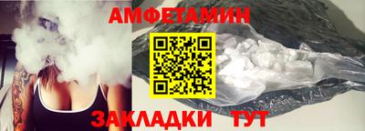 амф Рыбинск