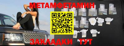 амф Рыбинск