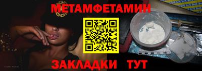 амф Рыбинск