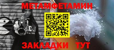 кокаин VHQ Рязань