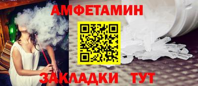амф Рыбинск