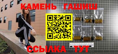кокаин VHQ Рязань