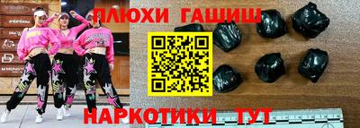 амф Рыбинск