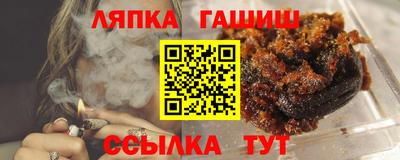 соль курить ск Рузаевка
