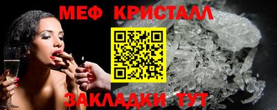 соль курить ск Рузаевка
