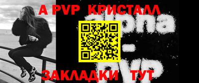 амф Рыбинск