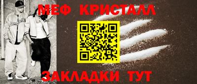 соль курить ск Рузаевка