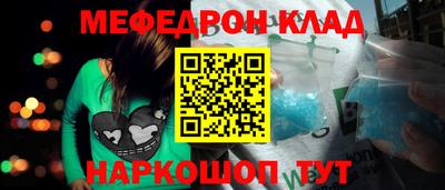 соль курить ск Рузаевка