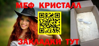амф Рыбинск