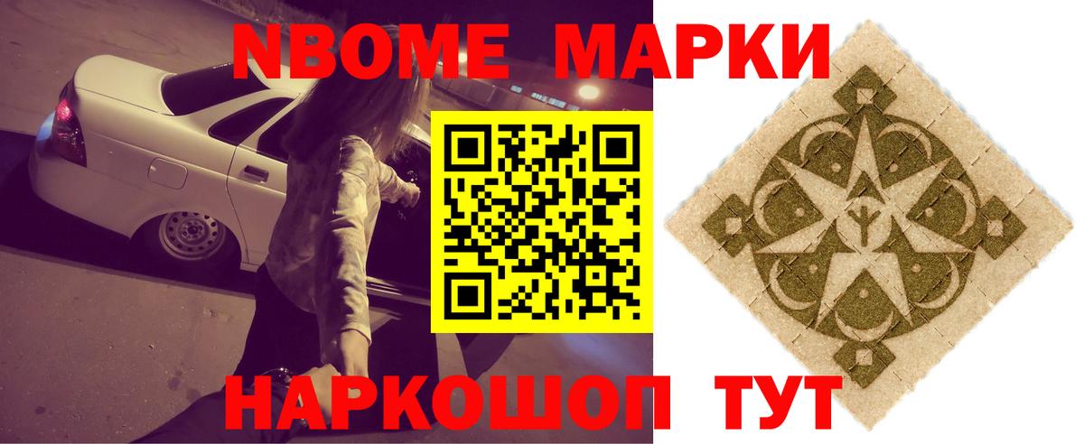 ЛСД экстази кислота Ржев