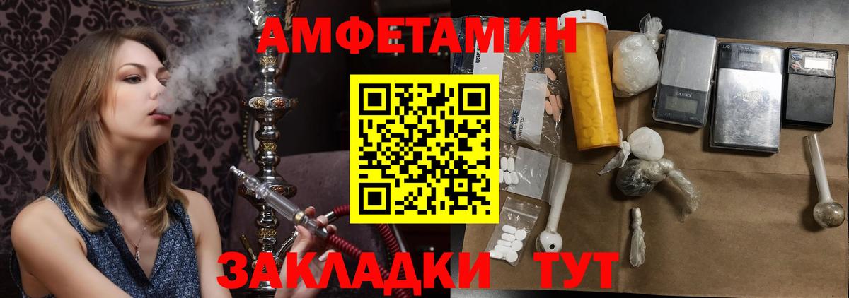 Ржев  Первитин мет  Вход с VPN  Первитин мет 