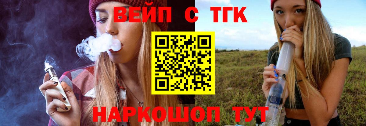 Дистиллят ТГК THC oil Ржев